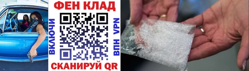 АМФ 97%  где найти   ОМГ ОМГ маркетплейс  Меленки 
