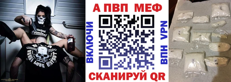 А ПВП кристаллы  OMG сайт  Меленки 