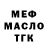 A-PVP СК КРИС A_ DezmonD