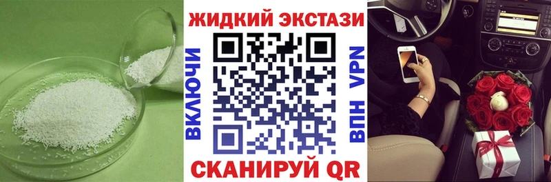 наркошоп  Меленки  Бутират Butirat 