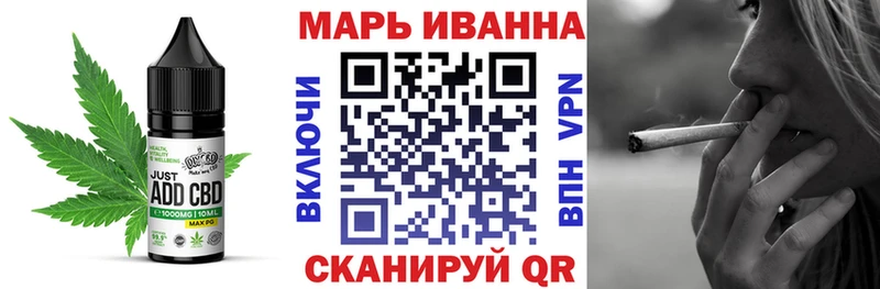 Печенье с ТГК конопля  купить наркотики цена  mega ТОР  Меленки 