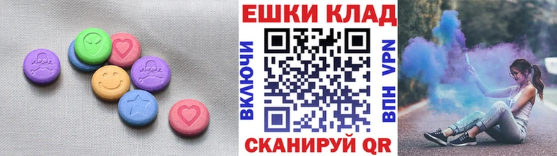 Ecstasy 280мг  Меленки 