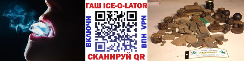 ГАШИШ hashish  Меленки 
