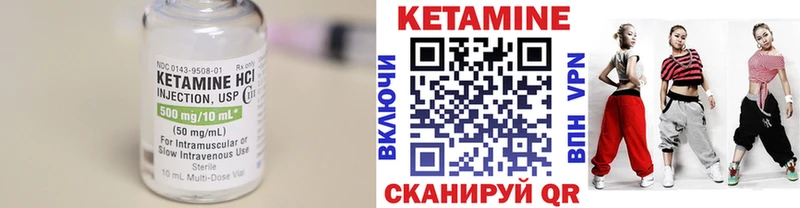 КЕТАМИН ketamine  цена   Меленки 
