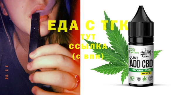 амфетамин Горняк