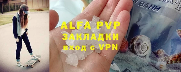mdpv Горно-Алтайск