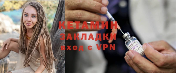 амфетамин Горняк