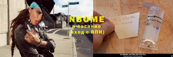 круглые Горнозаводск