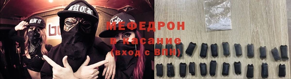 марихуана Вязьма