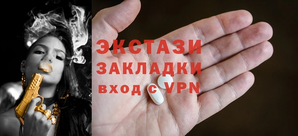 круглые Горнозаводск