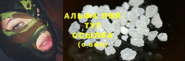 амфетамин Горняк