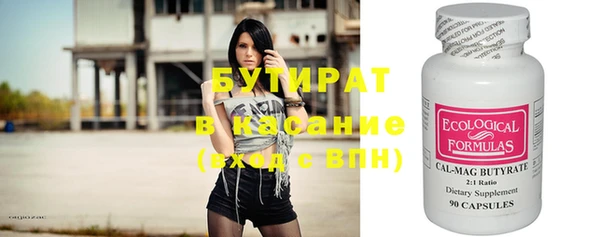 амфетамин Горняк