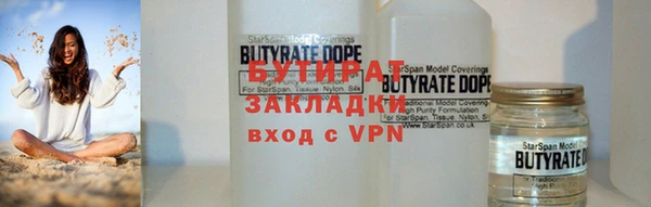 амфетамин Горняк