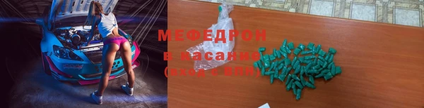 mdpv Горно-Алтайск
