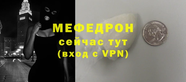 mdpv Горно-Алтайск