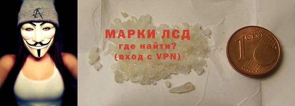 амфетамин Горняк