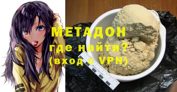 амфетамин Горняк
