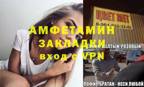mdpv Горно-Алтайск