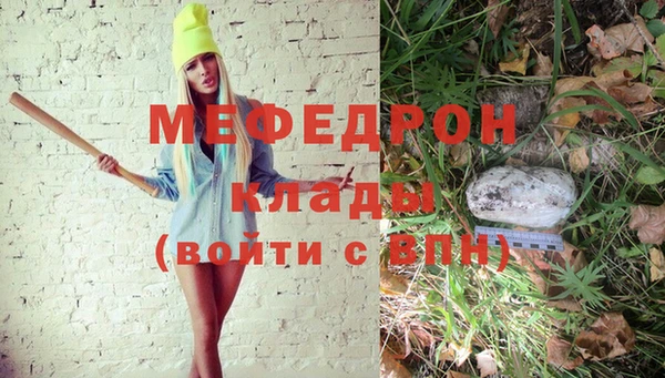 круглые Горнозаводск