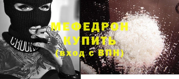 амфетамин Горняк