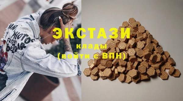 амфетамин Горняк