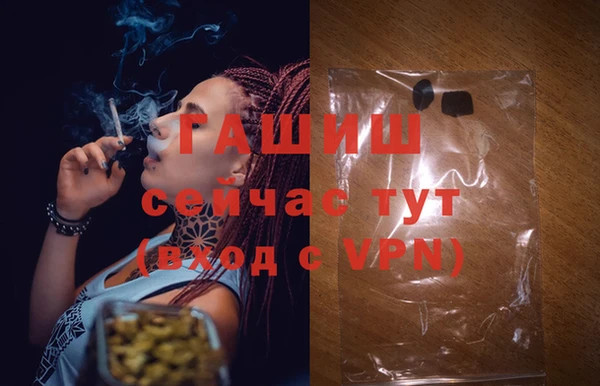 амфетамин Горняк