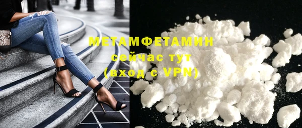 амфетамин Горняк