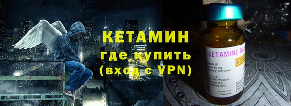амфетамин Горняк