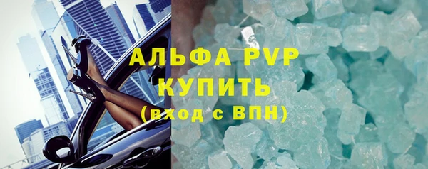 амфетамин Горняк