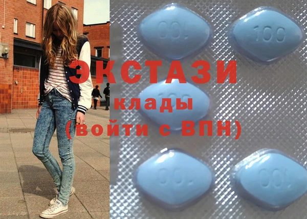 амфетамин Горняк