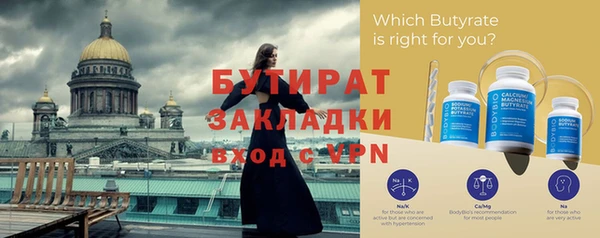 таблы Вяземский