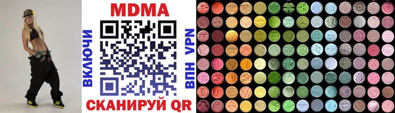 МДМА Molly где продают Меленки