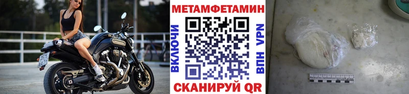 Метамфетамин витя Меленки