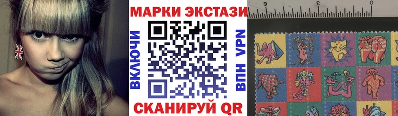 Марки NBOMe 1,8мг  Меленки 