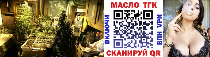 ТГК вейп  ссылка на мегу ссылка  Меленки 